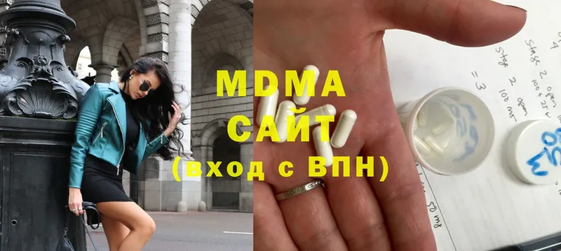 MDMA молли  блэк спрут вход  Суздаль 